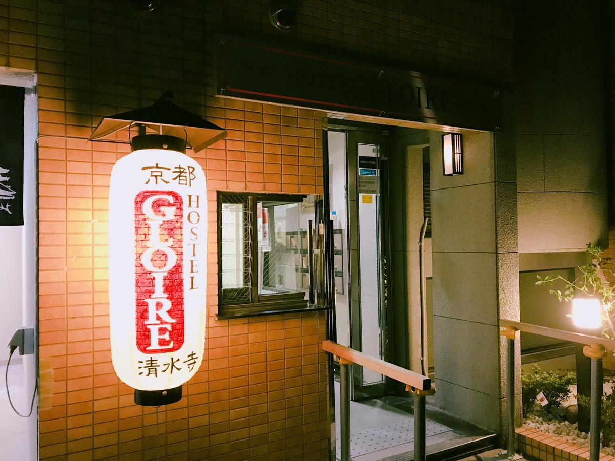 Kyoto Hostel Gloire Extérieur photo
