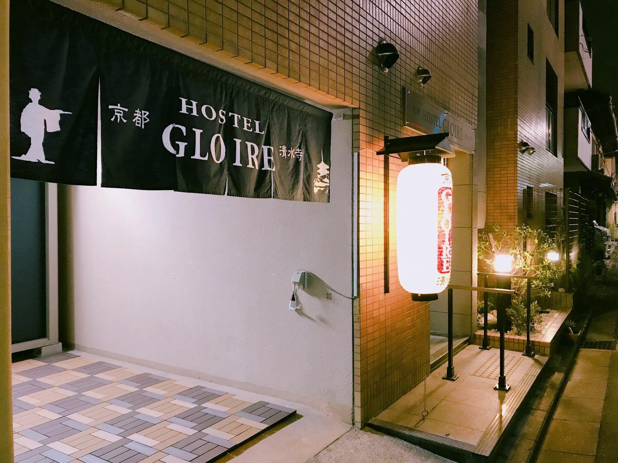 Kyoto Hostel Gloire Extérieur photo
